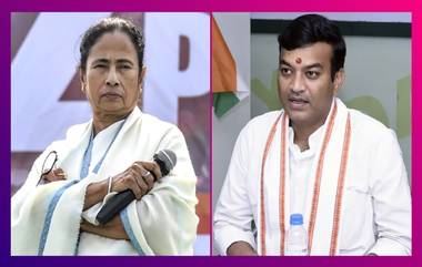 UP Minister Calls Mamata Banerjee 'Terrorist': মমতাকে 'মুসলিম সন্ত্রাসবাদী' আখ্যা বিজেপি মন্ত্রীর