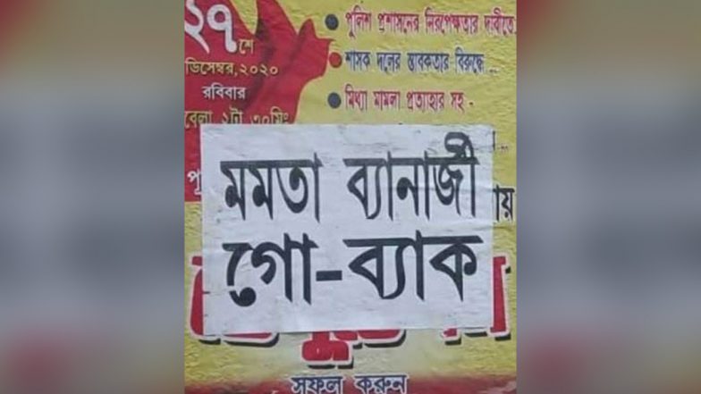 Mamata Banerjee Go Back Posters In Nandigram: তেখালির রাস্তায় মমতা ব্যানার্জি গো-ব্যাক পোস্টার, সরগরম নন্দীগ্রাম