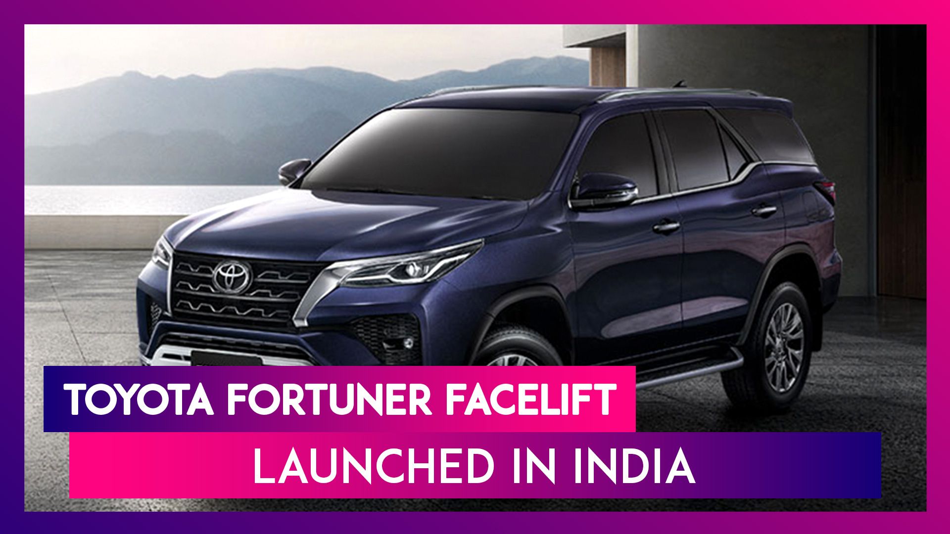 Toyota Fortuner Facelift Launched: টয়োটা বাজারে নিয়ে এল স্মার্ট গাড়ি, দেখে নিন দাম এবং ফিচার