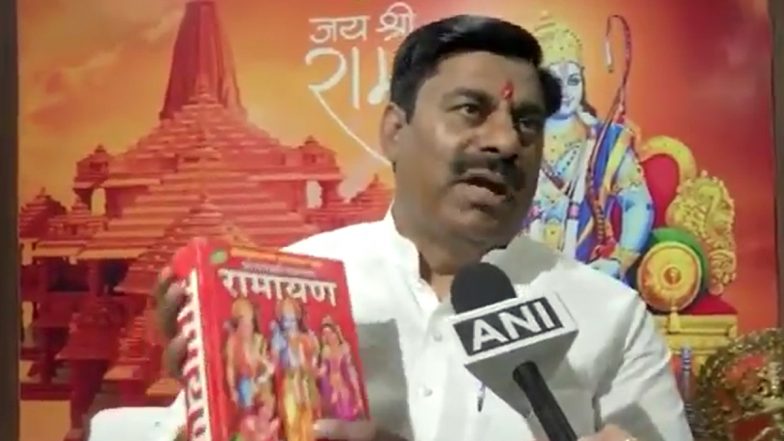 Rameshwar Sharma Sends Copy Of Ramayana To Mamata: মুখ্যমন্ত্রীকে 'রামায়ণ' পাঠাচ্ছেন মধ্যপ্রদেশের বিজেপি নেতা রামেশ্বর শর্মা
