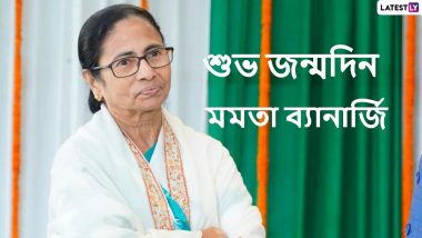 Happy Birthday Mamata Banerjee: কালীঘাটের গলি থেকে রাজপথ, জন্মদিনে দেখে নিন মমতা ব্যানার্জির রাজনৈতিক যাত্রাপথের মাইলস্টোন