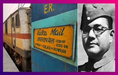 Howrah-Kalka Mail Express Renamed Netaji Express: হাওড়া-কালকা মেলের নাম বদলে নেতাজি এক্সপ্রেস