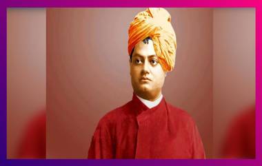 Swami Vivekananda Jayanti 2021: স্বামী বিবেকানন্দের জন্মবার্ষিকীতে টুইটৈ শ্রদ্ধা মমতা ব্যানার্জির