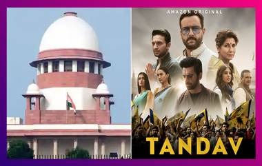 SC Refuses Protection For 'Tandav' Team: গ্রেফতারির রক্ষাকবচ খারিজ, সুপ্রিম রায়ে আরও বিপাকে 'তাণ্ডব'