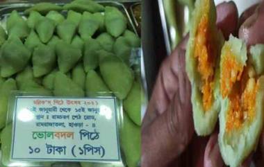 Special Pancake: সবুজের আবরণে গেরুয়া, এই শীতে বাঙালির রসনা তৃপ্তিতে ‘ভোলবদল’ পিঠে!