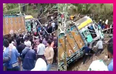 Nagaland People Pull Truck From Gorge: খাদ থেকে লরিটিকে টেনে তুললেন গ্রামবাসীরা, ভাইরাল ভিডিও