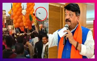 Shoes hurled at Kailash Vijayvargiya rally: কলকাতার রাস্তায় কৈলাস-মুকুলের গাড়ি লক্ষ্য করে ছোঁড়া হল জুতো