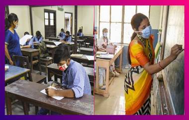 Schools reopen in West Bengal: করোনা-ধর্মঘটের মধ্যেই স্কুল খুলল রাজ্যে