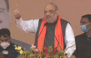 Amit Shah At Namkhana: বিজেপি ক্ষমতায় এলে রাজ্যে হবে সপ্তম পে কমিশন, ঘোষণা অমিত শাহের