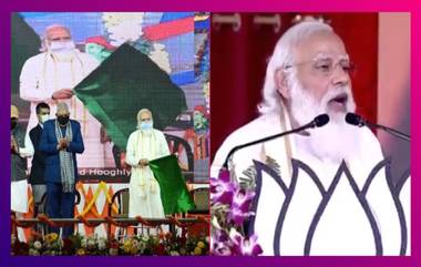 Narendra Modi At Hooghly: নোয়াপাড়া-দক্ষিণেশ্বর মেট্রো উদ্বোধন এবং বাংলার 'আসল পরিবর্তন'-র বার্তা মোদির