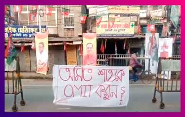 'Omit Amit Shah' Banner At Namkhana: অমিত শাহের বঙ্গসফরকে কেন্দ্র করে বিক্ষোভ বাম ছাত্র সংগঠনের