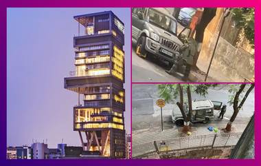 Bomb Scare Near Mukesh Ambani's Residence: আম্বানির বাড়ির সামনে বোমাতঙ্ক, উদ্ধার বিস্ফোরক বোঝাই গাড়ি