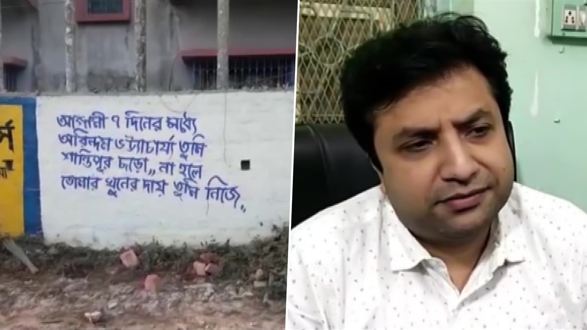 Arindam Bhattacharya Receives Death Threats: 'সাত দিনের মধ্যে শান্তিপুর ছাড়ো', বিধায়ক অরিন্দম ভট্টাচার্যকে খুনের হুমকি দিয়ে দেওয়াল লিখন! Arindam Bhattacharya Receives Death Threats: 'সাত দিনের মধ্যে শান্তিপুর ছাড়ো', বিধায়ক অরিন্দম ভট্টাচার্যকে খুনের হুমকি দিয়ে দেওয়াল লিখন!
