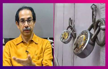 Uddhav Thackeray's New Lockdown Warning To Maharashtra: বাড়ছে করোনা আক্রান্তের সংখ্যা, লকডাউনের পথে মুম্বই?