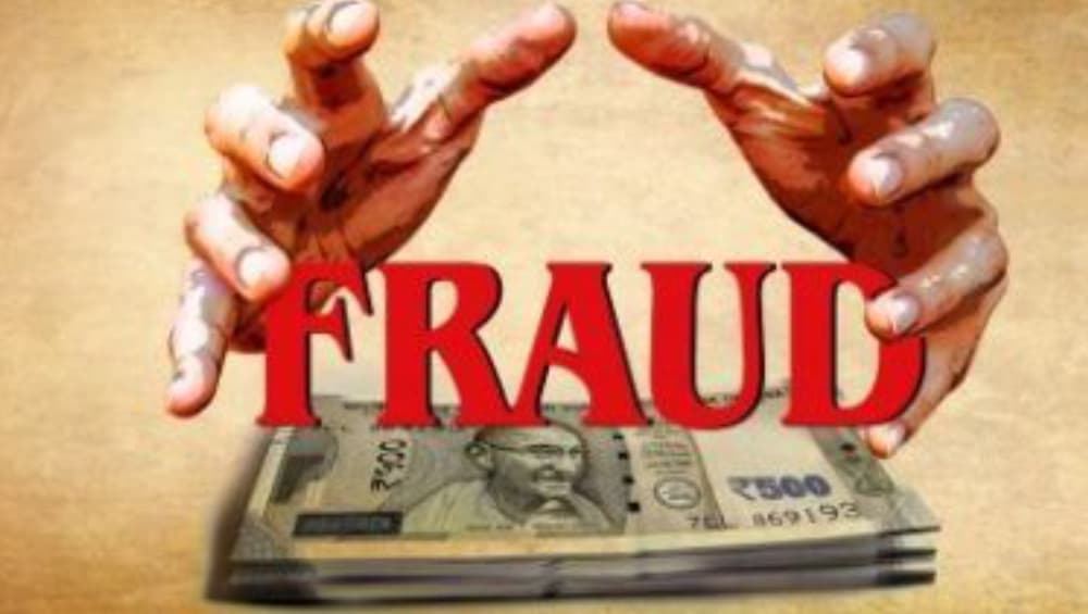 Agra Bank Fraud: যোগীর রাজ্যে ভুয়ো অ্যাকাউন্টের দৌলতে ১০টি ব্যাংককে প্রতারণা, ধৃত যুবক Agra Bank Fraud: যোগীর রাজ্যে ভুয়ো অ্যাকাউন্টের দৌলতে ১০টি ব্যাংককে প্রতারণা, ধৃত যুবক