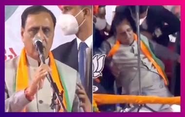 Vijay Rupani Faints On Stage: বক্তৃতার মাঝেই অচৈতন্য গুজরাটের মুখ্যমন্ত্রী বিজয় রূপাণি