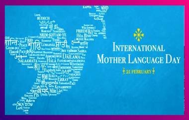 International Mother Language Day 2020: আজ আন্তর্জাতিক মাতৃভাষা দিবস, অমর ২১' র স্মরণে আপামর বাঙালি