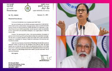 Mamata Writes Letter To Modi | Covid-19 Vaccine: 'রাজ্যজুড়ে গণহারে টিকাকরণ হোক বিনামূল্যে'