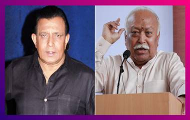 Mohan Bhagwat Meets Mithun Chakraborty: আরএসএসে যোগ দিচ্ছেন মিঠুন চক্রবর্তী!