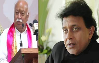 Mohan Bhagwat Meets Mithun Chakraborty: মঙ্গলবার সাতসকালে মিঠুন চক্রবর্তীর সাক্ষাৎপ্রার্থী আরএসএস প্রধান মোহন ভাগবত, তুঙ্গে জল্পনা