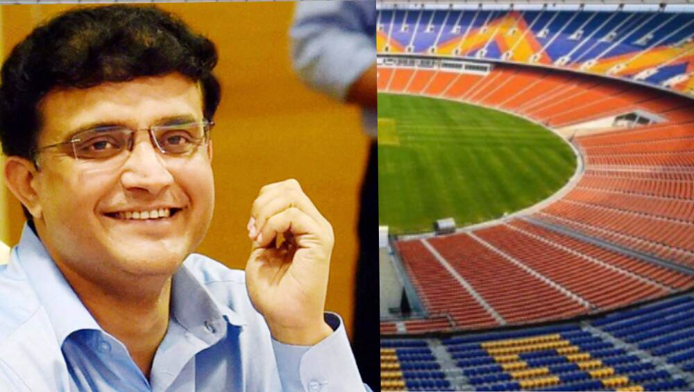 Sourav Ganguly On IND vs ENG 3rd Test: মোতেরায় ভারত-ইংল্যান্ড তৃতীয় টেস্ট সিরিজে থাকছেন না, টুইটে মন খারাপ সৌরভের Sourav Ganguly On IND vs ENG 3rd Test: মোতেরায় ভারত-ইংল্যান্ড তৃতীয় টেস্ট সিরিজে থাকছেন না, টুইটে মন খারাপ সৌরভের
