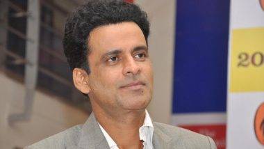 Manoj Bajpayee COVID-19 Positive: করোনায় আক্রান্ত বলিউড অভিনেতা মনোজ বাজপেয়ী, স্থগিত শ্যুটিং