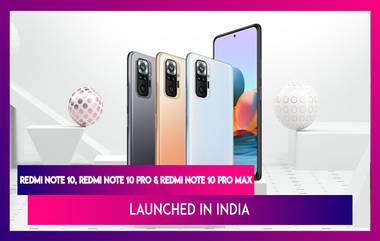 Redmi Note 10 Series India Launch: Redmi Note 10, Redmi Note 10 Pro এবং Redmi Note 10 Pro Max লঞ্চ করল ভারতে