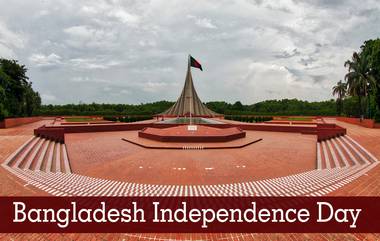 Independence Day of Bangladesh 2021: আজ বাংলদেশের মহান স্বাধীনতা দিবস; জেনে নিন এই দিনের তাৎপর্য