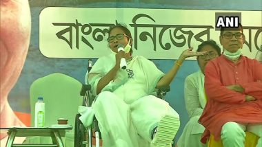 West Bengal Assembly Election 2021 : 'আমি শাণ্ডিল্য', গোত্র কার্ড মমতার