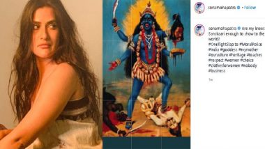 Sona Mohapatra receives death : হিন্দু দেবীকে নিয়ে বিতর্কিত মন্তব্য? সোনা মহাপাত্রকে খুনের হুমকির অভিযোগ