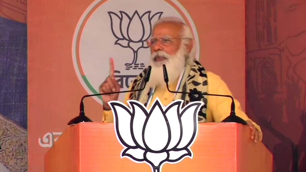 Narendra Modi Rally at Asansol: 'উন্নয়নের মাঝে দেওয়াল হয়ে দাঁড়িয়ে আছেন দিদি': নরেন্দ্র মোদি Narendra Modi Rally at Asansol: 'উন্নয়নের মাঝে দেওয়াল হয়ে দাঁড়িয়ে আছেন দিদি': নরেন্দ্র মোদি