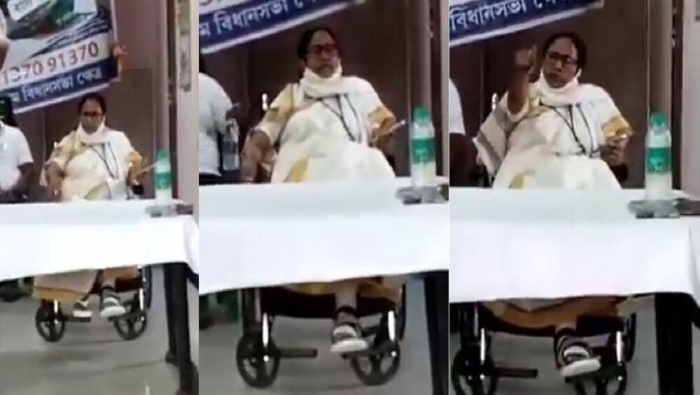 West Bengal Assembly Election 2021 : 'ভাঙা' পায়ের উপর অন্য পা রাখছেন মমতা? ভাইরাল ভিডিয়ো West Bengal Assembly Election 2021 : 'ভাঙা' পায়ের উপর অন্য পা রাখছেন মমতা? ভাইরাল ভিডিয়ো