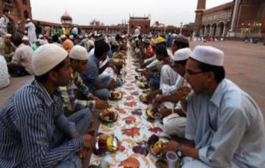 Ramadan 2021: রোজা চলাকালীন প্রকাশ্যে খেলে বছরভর কাটাতে হবে জেলে, কোথায় জানেন?