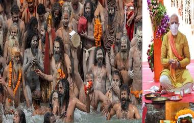 PM Modi On Kumbh Mela : হু হু করে বাড়ছে করোনা আক্রান্তের সংখ্যা, প্রতীকি কুম্ভের আবেদন প্রধানমন্ত্রীর