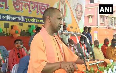 Yogi Adityanath: ক্ষমতায় এসেই বাংলায় অ্যান্টি-রোমিও স্কোয়াড তৈরির হুঁশিয়ারি যোগী আদিত্যনাথের