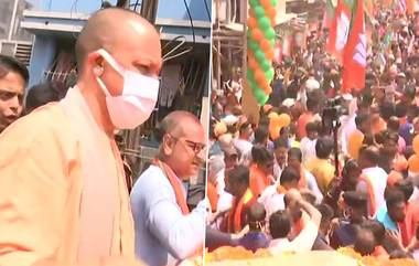 Yogi Adityanath's Roadshow In Uluberia: হাওড়ার উলুবেড়িয়ায় রোড শো যোগী আদিত্যনাথের