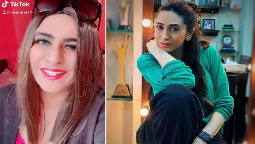 Karisma Kapoor's Doppelganger : করিশ্মা কাপুরের 'হমশকল', পাকিস্তানি হিনা ভাইরাল অন্তর্জালে