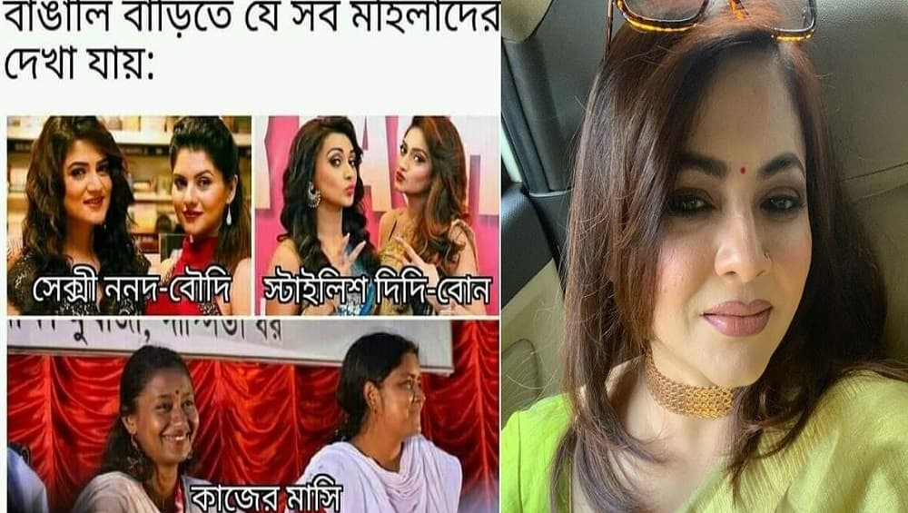 West Bengal Assembly Election 2021 : দীপ্সিতা, মীনাক্ষীকে নিয়ে ট্রোল, কড়া জবাব শ্রীলেখার West Bengal Assembly Election 2021 : দীপ্সিতা, মীনাক্ষীকে নিয়ে ট্রোল, কড়া জবাব শ্রীলেখার