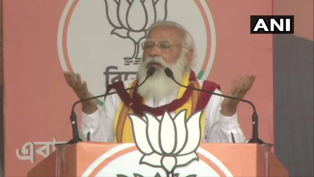 Narendra Modi at Howrah Rally: ভাইপো ট্যাক্স, সিন্ডিকেটে ছেয়ে গেছে রাজ্য, অভিযোগ নরেন্দ্র মোদির Narendra Modi at Howrah Rally: ভাইপো ট্যাক্স, সিন্ডিকেটে ছেয়ে গেছে রাজ্য, অভিযোগ নরেন্দ্র মোদির