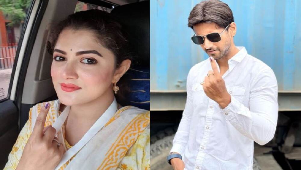 West Bengal Assembly Election 2021 : ভোট দিলেন শ্রাবন্তী, যশ, তারকাদের ছটায় উজ্জ্বল চতুর্থ দফা West Bengal Assembly Election 2021 : ভোট দিলেন শ্রাবন্তী, যশ, তারকাদের ছটায় উজ্জ্বল চতুর্থ দফা