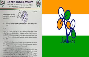 West Bengal Assembly Election 2021 : 'ঠাণ্ডা মাথায় খুন', মুখ্য নির্বাচনী আধিকারিককে অভিযোগ তৃণমূলের