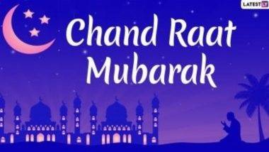 Chand Raat Mubarak 2021 Greetings: চাঁদ রাতের শুভেচ্ছা জানান প্রিয়জনদের