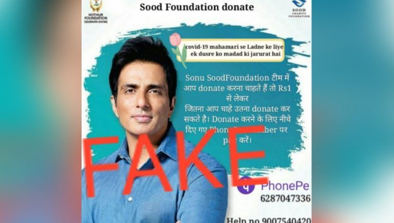 Sonu Sood Busts A Fake Donation Post: তাঁর নামে অনুদান সংগ্রহ করছে ভুয়ো সংস্থা! চোর ধরলেন সোনু সুদ