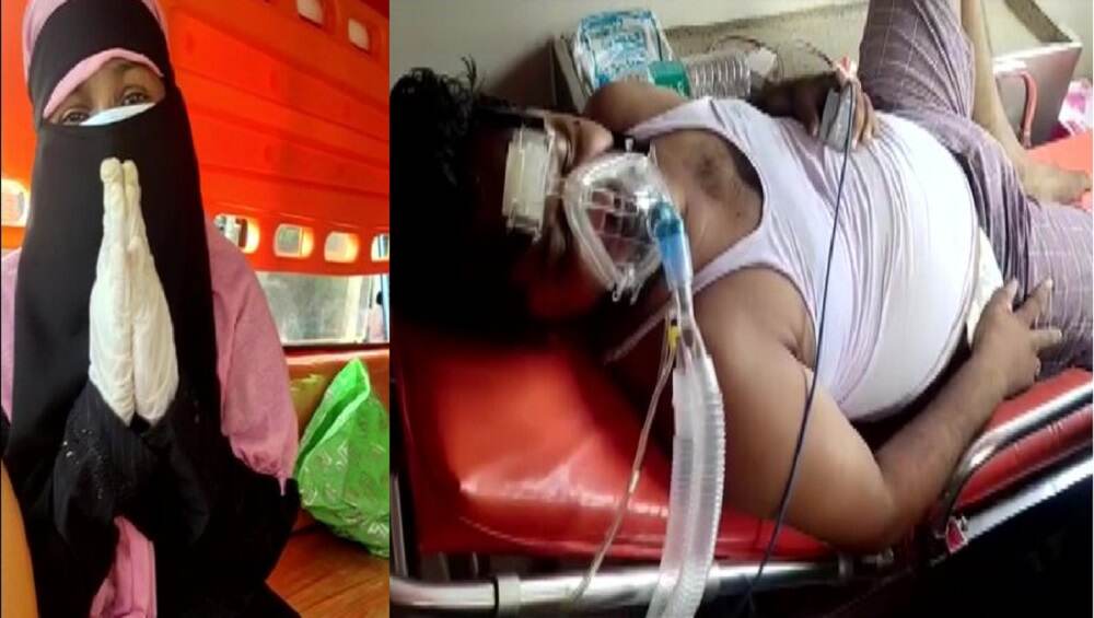 Covid Patients Die: নির্মম! কোভিড রোগীকে ঢুকতে বাধা পুলিশের, অ্যাম্বুলেন্সেই মৃত্যু ২ করোনা আক্রান্তের Covid Patients Die: নির্মম! কোভিড রোগীকে ঢুকতে বাধা পুলিশের, অ্যাম্বুলেন্সেই মৃত্যু ২ করোনা আক্রান্তের