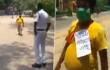 Lockdown Viral Video: লকডাউনে 'মিষ্টি কিনতে যাচ্ছি' কার্ড গলায় ঝুলিয়ে বেরোনোয় ব্যক্তিকে ধমক পুলিশের