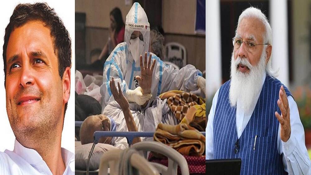 Rahul Gandhi: 'শহরের পর গ্রামগুলিও ঈশ্বরের ভরসায়', করোনা নিয়ে মোদী সরকারকে কটাক্ষ রাহুলের Rahul Gandhi: 'শহরের পর গ্রামগুলিও ঈশ্বরের ভরসায়', করোনা নিয়ে মোদী সরকারকে কটাক্ষ রাহুলের