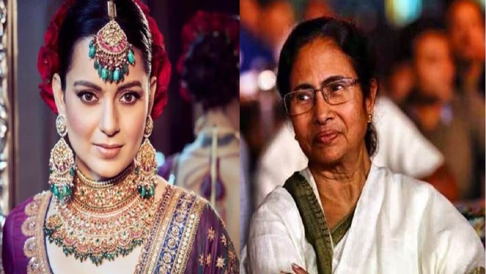 Kangana Ranaut: মমতা বন্দ্যোপাধ্যায়কে ফের কুরুচিকর আক্রমণের অভিযোগ কঙ্গনার বিরুদ্ধে Kangana Ranaut: মমতা বন্দ্যোপাধ্যায়কে ফের কুরুচিকর আক্রমণের অভিযোগ কঙ্গনার বিরুদ্ধে