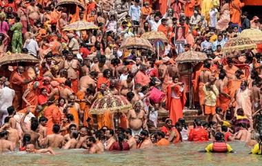 Kumbh Mela: ভয়াবহ! কুম্ভ থেকে ফিরে 'সুপার স্প্রেডার' বৃদ্ধার সংস্পর্শে করোনায় আক্রান্ত ৩৩ জন