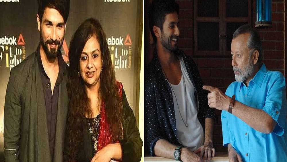 Neliima Azeem: শাহিদ তাঁর গর্ভে থাকাকালীনই পঙ্কজ কাপুর ছেড়ে চলে যান! বিস্ফোরণ নীলিমার Neliima Azeem: শাহিদ তাঁর গর্ভে থাকাকালীনই পঙ্কজ কাপুর ছেড়ে চলে যান! বিস্ফোরণ নীলিমার