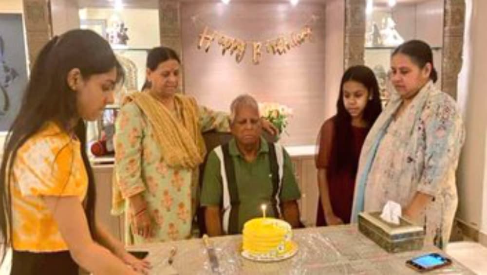 Lalu Prasad Yadav 74th Birthday: ৭৪-তম জন্মদিনে কেক কাটছেন লালু প্রসাদ যাদব (দেখুন ছবি) Lalu Prasad Yadav 74th Birthday: ৭৪-তম জন্মদিনে কেক কাটছেন লালু প্রসাদ যাদব (দেখুন ছবি)